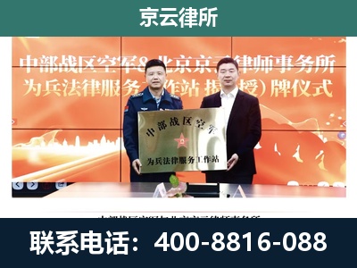 站前-养殖场拆迁律师
