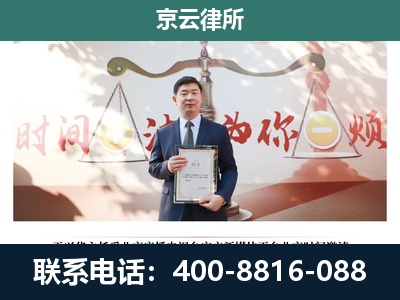 站前-养殖场拆迁律师