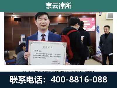 站前-养殖厂拆迁纠纷律师