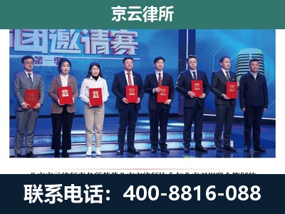 站前-养殖场拆迁律师