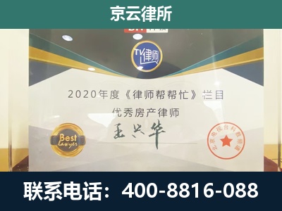 站前-养殖场征收律师