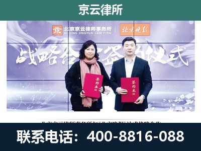 站前-养殖场拆迁律师