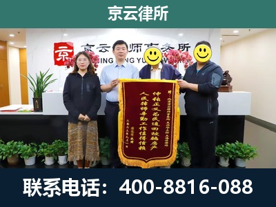 站前-养殖场拆迁律师