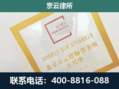 站前-畜禽养殖场拆迁维权律师