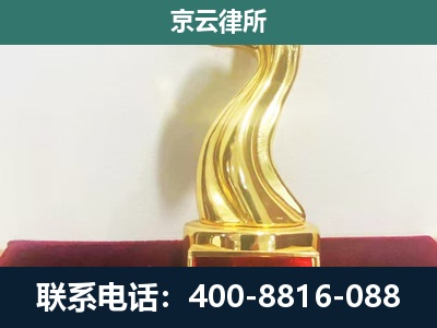 站前-养殖场关停拆迁律师