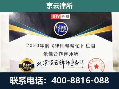 站前-养殖场征地补偿律师