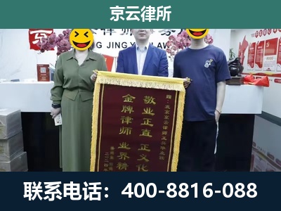 站前-养殖企业拆迁律师