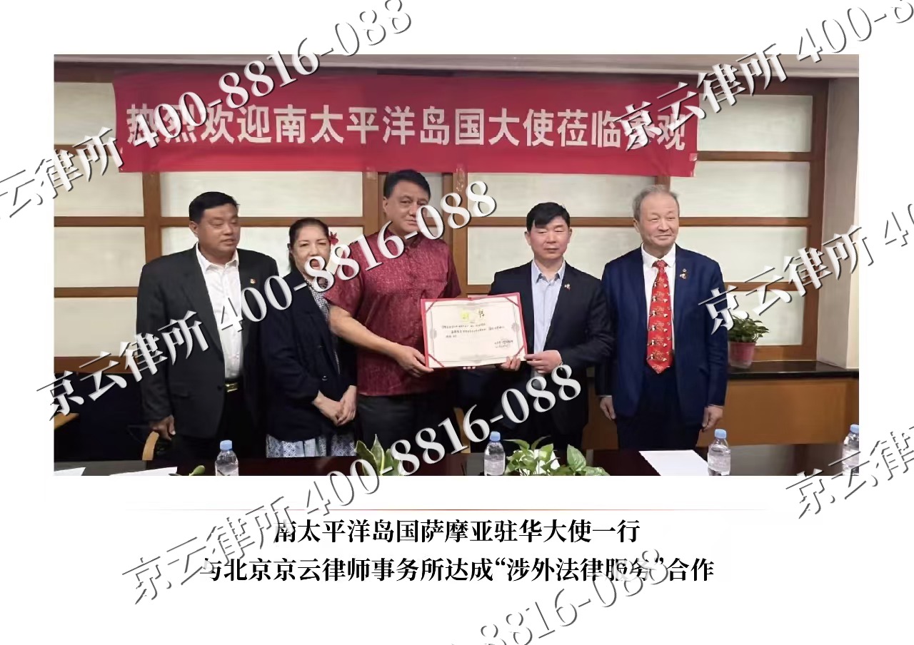 站前-企业拆迁维权律师