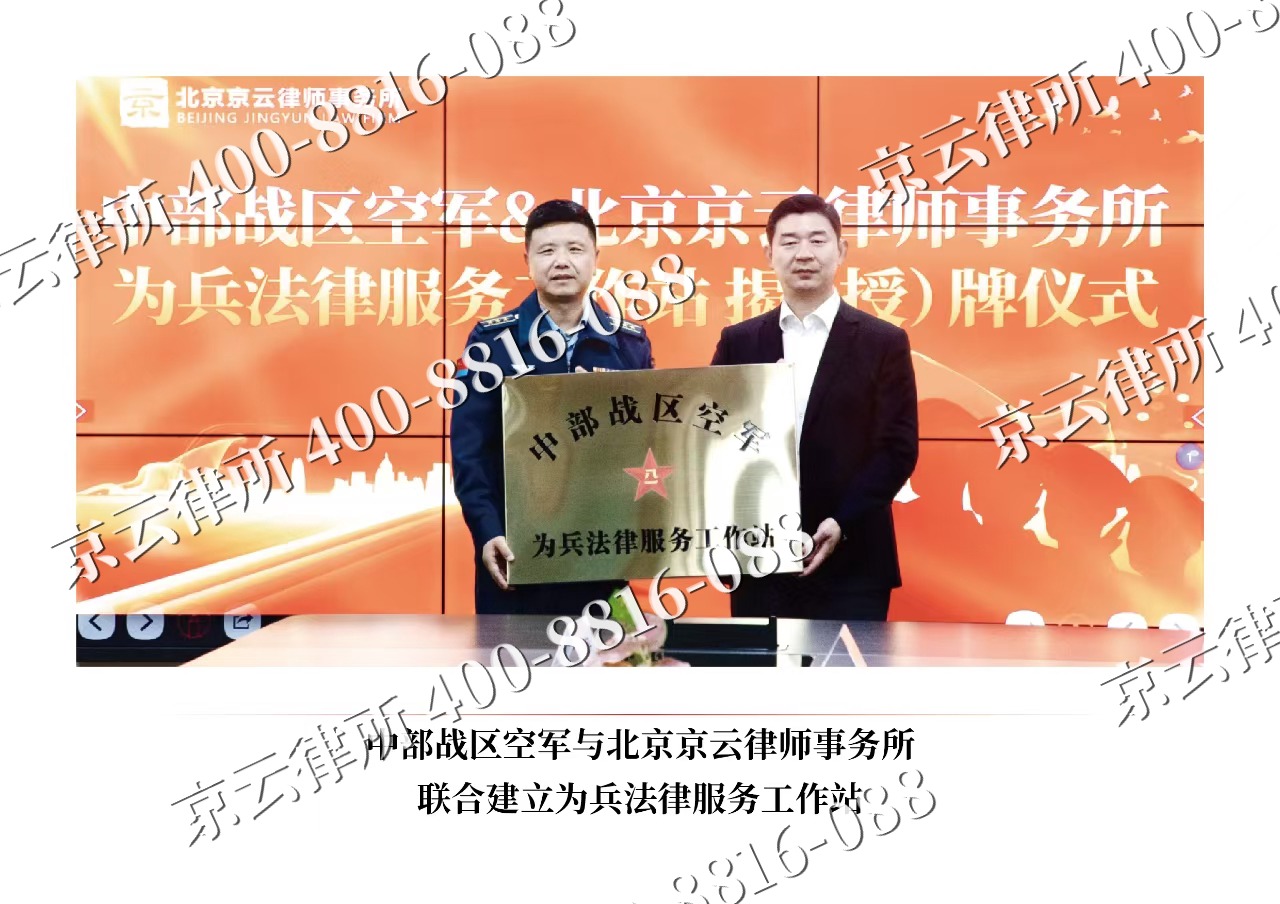 站前-企业拆迁维权律师