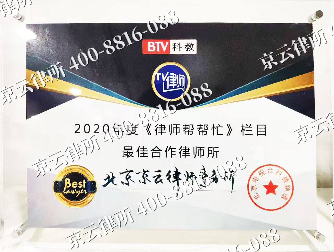 站前-企业拆迁律师