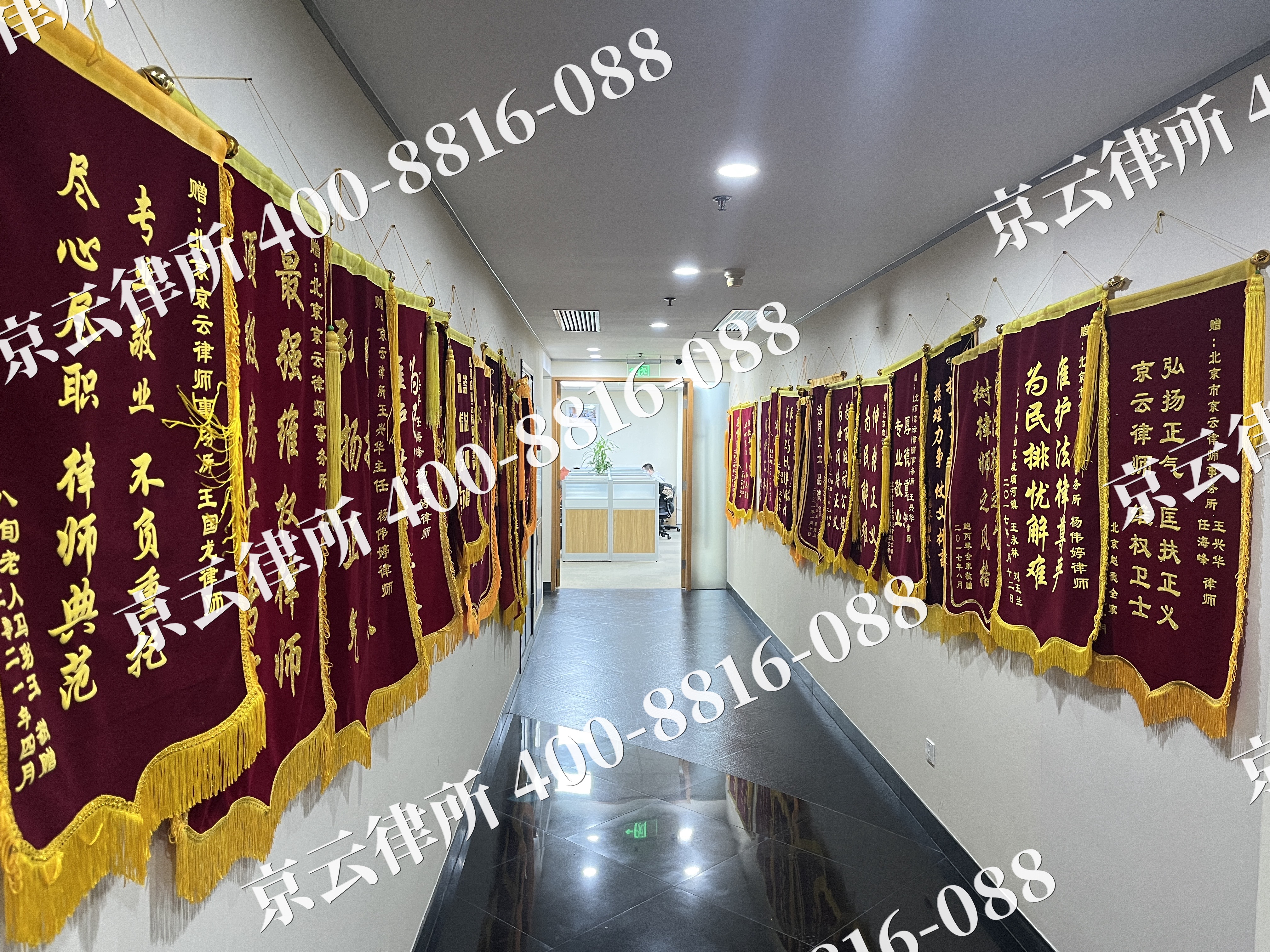 站前-企业展示图