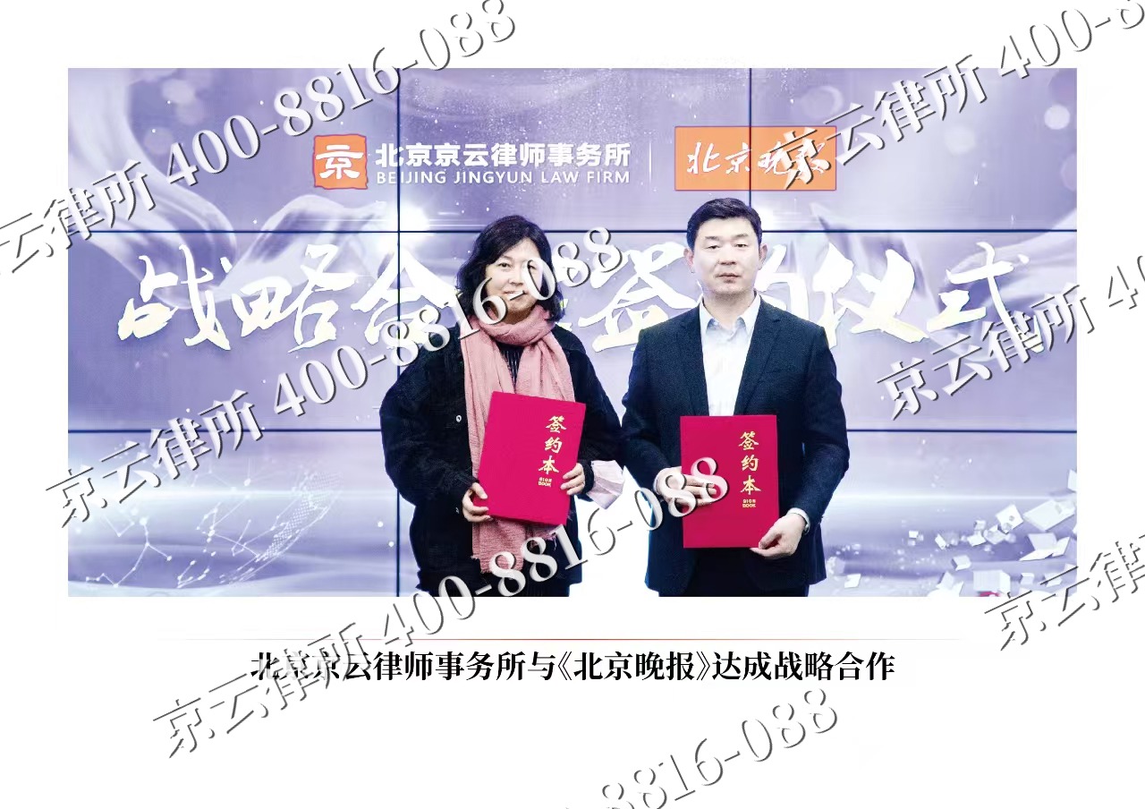站前-企业拆迁维权律师