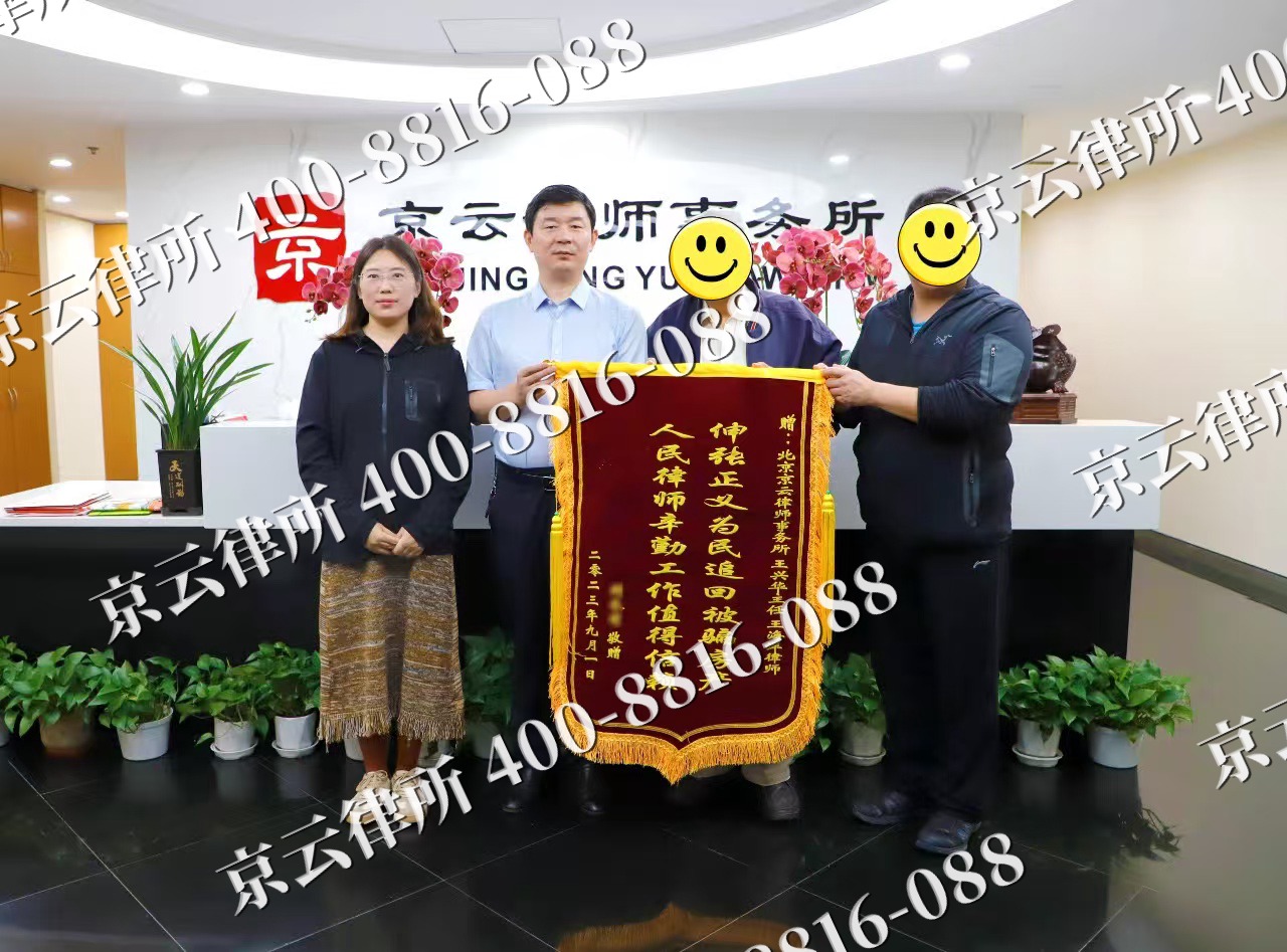 站前-养殖场征地补偿律师