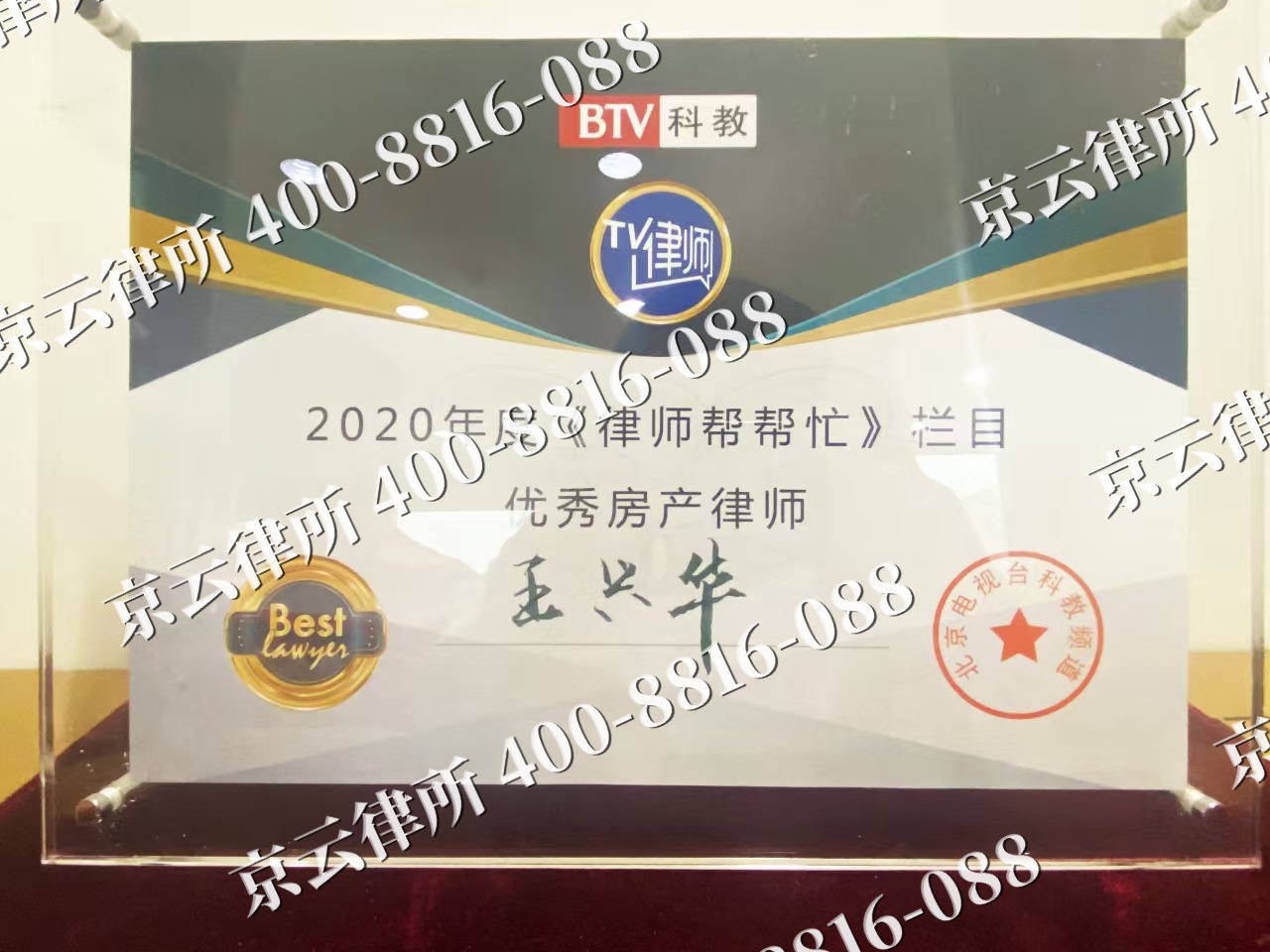 站前-养殖场征收律师